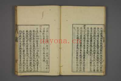 赤水玄珠_日文注释版_十六.pdf