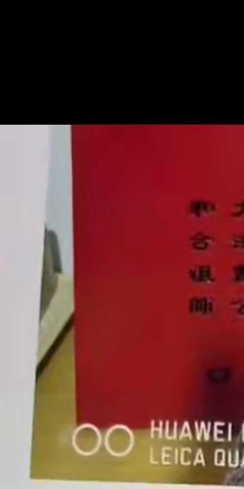 青月秘法 涂山狐仙法