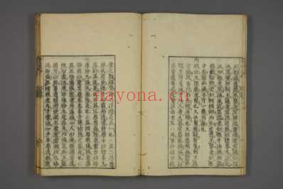 赤水玄珠_日文注释版_十六.pdf