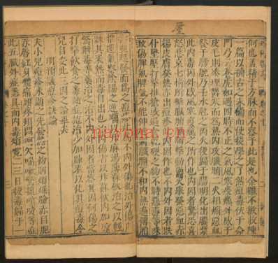 申斗垣校正外科启玄-申斗垣_八.pdf