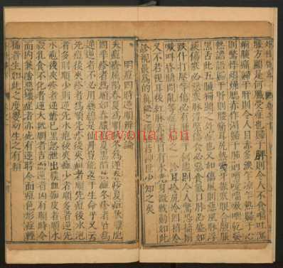 申斗垣校正外科启玄-申斗垣_八.pdf