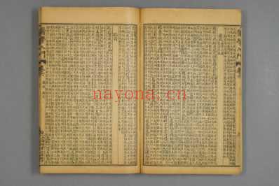 增图医学入门_明李梴_七.pdf