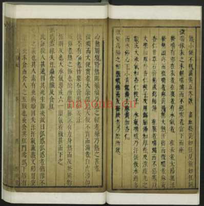 伤寒六书纂要辩疑新刻伤寒活人指掌补注辩疑_六.pdf