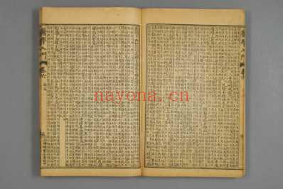 增图医学入门_明李梴_七.pdf