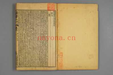 增图医学入门_明李梴_七.pdf