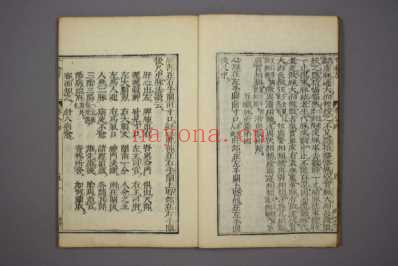 千金方明刻本_三十.pdf