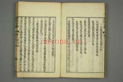 东垣十书明嘉靖八年_1529年刻本_四.pdf