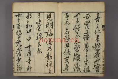 吐法编.pdf
