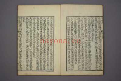 千金方明刻本_三十.pdf