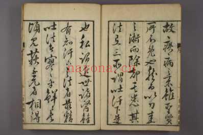 吐法编.pdf