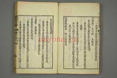 东垣十书明嘉靖八年_1529年刻本_四.pdf