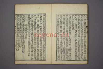 千金方明刻本_三十.pdf