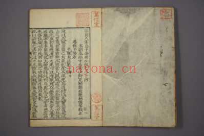千金方明刻本_三十.pdf