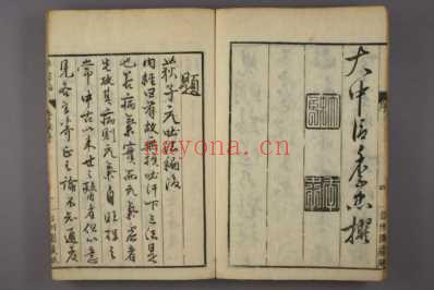 吐法编.pdf