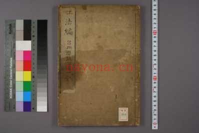 吐法编.pdf