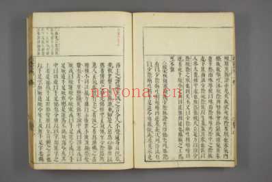 医方考绳愆_明吴昆撰_日本友松子绳愆版本_二.pdf