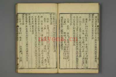 薛氏医案_明薛己等撰吴琯辑_三十九.pdf