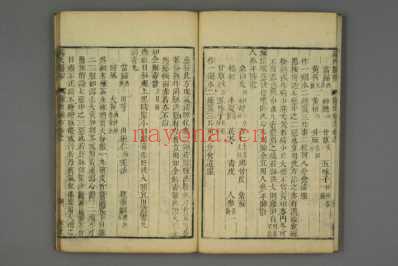 薛氏医案_明薛己等撰吴琯辑_三十九.pdf