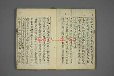 医雑録写-书写年不明.pdf