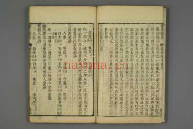 薛氏医案_明薛己等撰吴琯辑_三十九.pdf