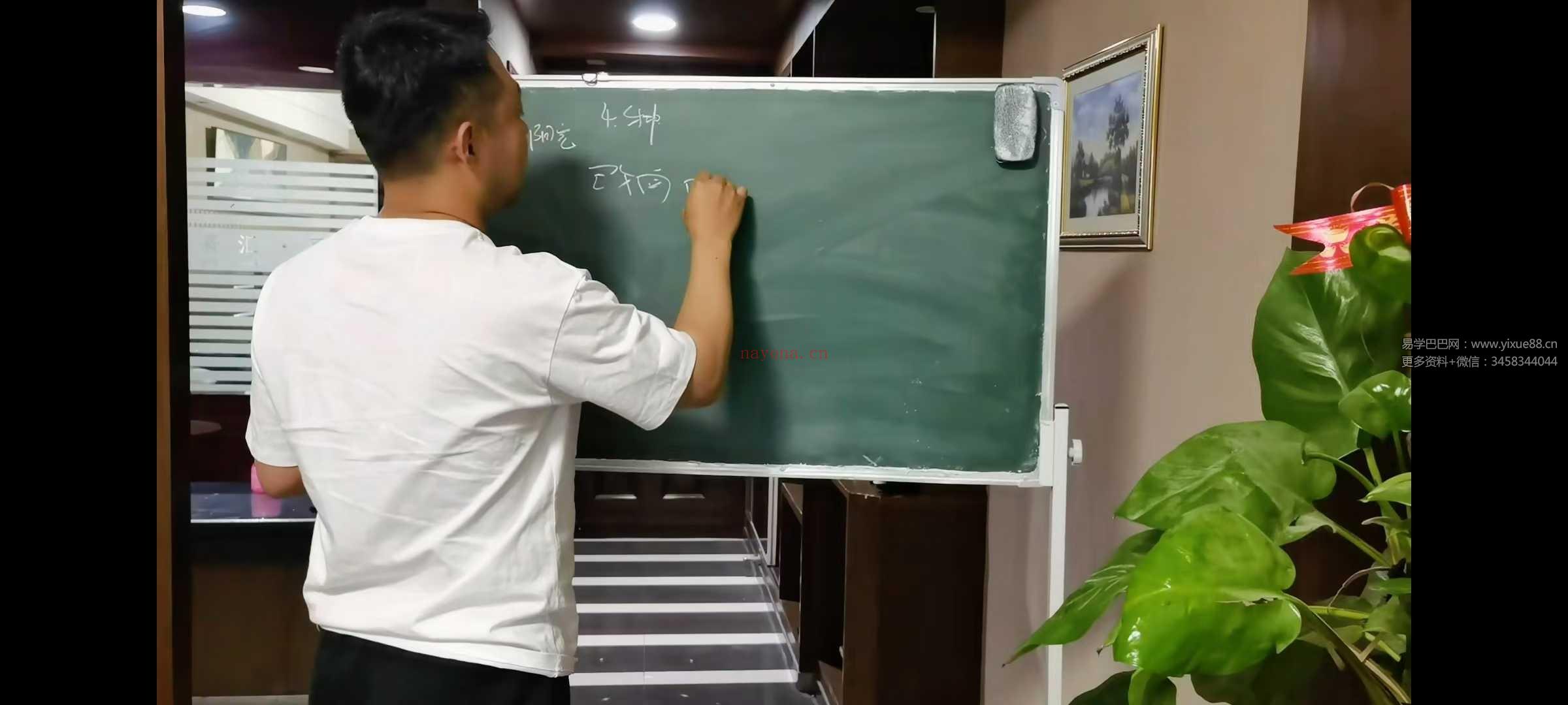 梁云柱《天星风水》20集视频约1.5小时