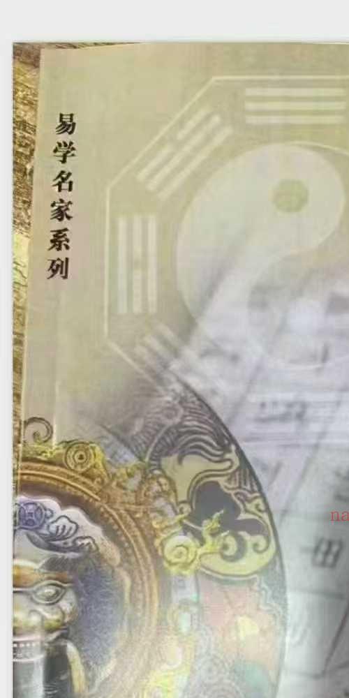 大六壬慧眼速断