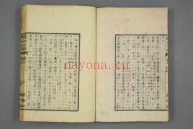远西方药日文版_七.pdf