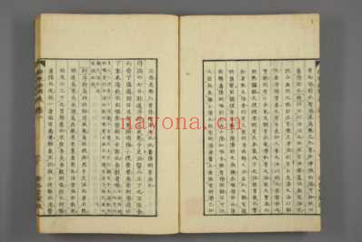 伤寒论辑义日丹波元简撰_四.pdf