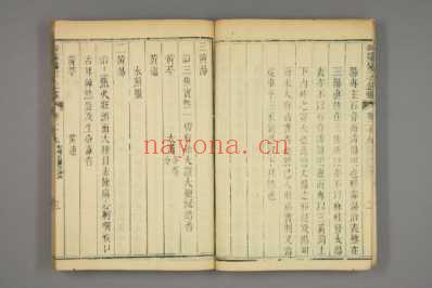 御纂医宗金鉴-清乾隆七年_1742年武英殿刻本_二十二.pdf
