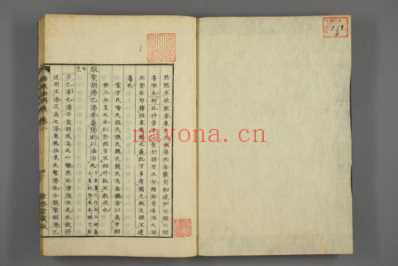 伤寒论辑义日丹波元简撰_四.pdf