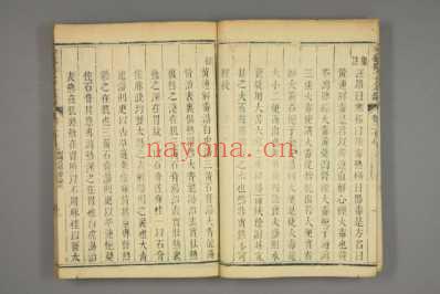 御纂医宗金鉴-清乾隆七年_1742年武英殿刻本_二十二.pdf