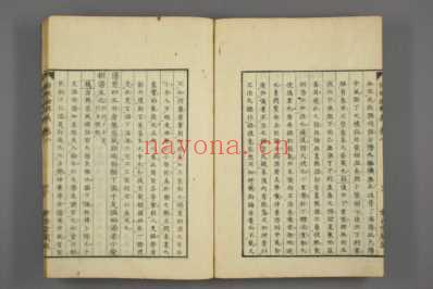 伤寒论辑义日丹波元简撰_四.pdf