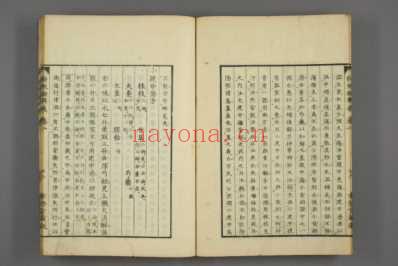 伤寒论辑义日丹波元简撰_四.pdf