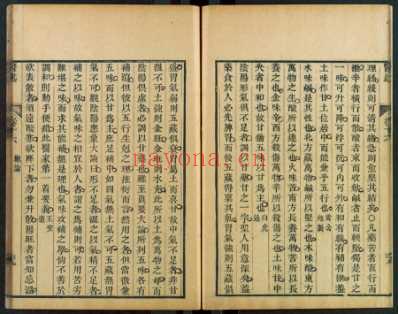 医述.程文囿_四十.pdf