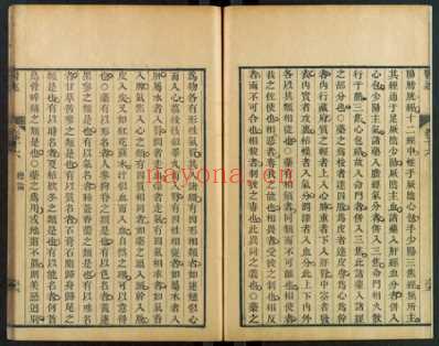 医述.程文囿_四十.pdf
