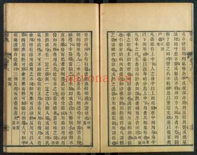 医述.程文囿_四十.pdf