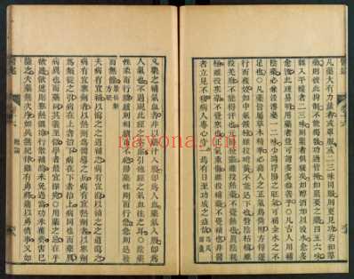 医述.程文囿_四十.pdf