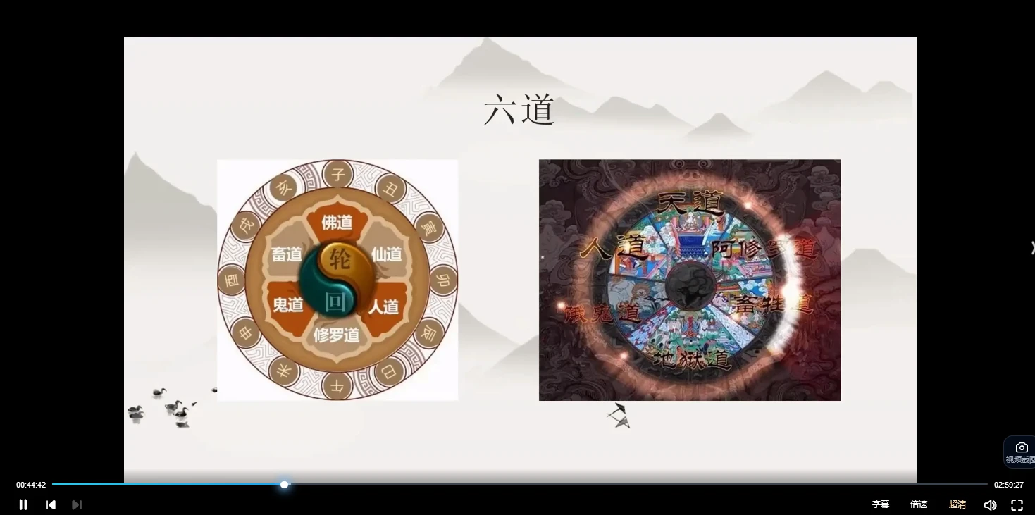 图片[3]_安杰一掌经（视频+学习心得）_易经玄学资料网