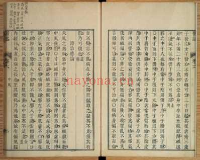 医述.程文囿_十四.pdf