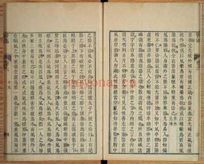 医述.程文囿_十四.pdf