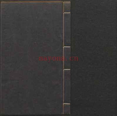 医学心镜录.唐见_十四.pdf