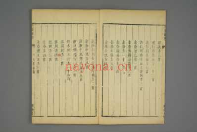 外台秘要_唐王焘_二十九.pdf