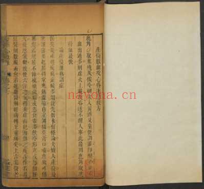 医学心镜录.唐见_十四.pdf