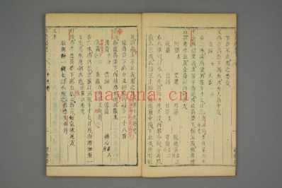 外台秘要_唐王焘_二十九.pdf