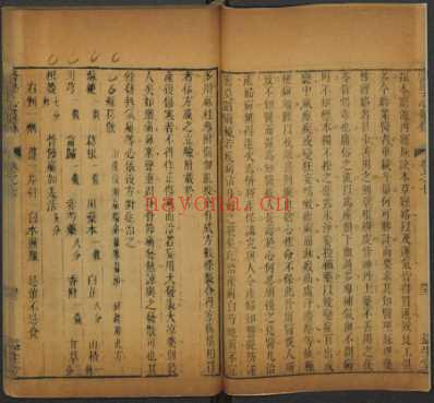 医学心镜录.唐见_十四.pdf