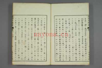 远西医方名物考_日宇田川榕校补_一.pdf