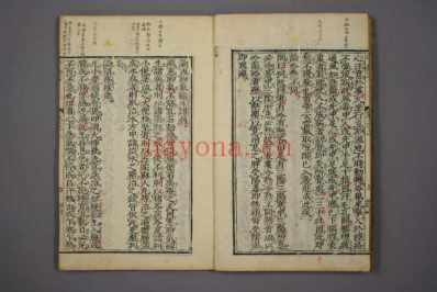千金方明刻本_十.pdf