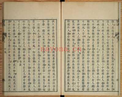 医述.程文囿_十四.pdf