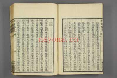 行馀医言日香川修德着_十八.pdf