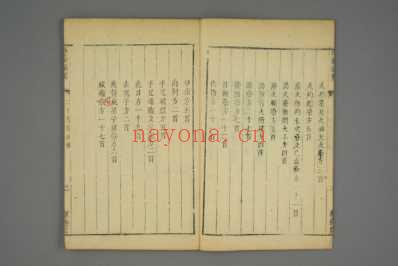 外台秘要_唐王焘_二十九.pdf